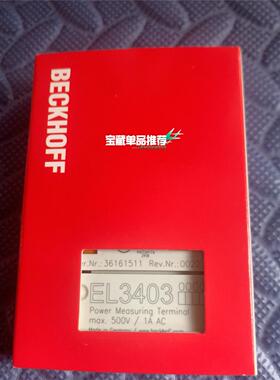 EL3403 倍福模块 EL3403 原装正品 包装齐全 实