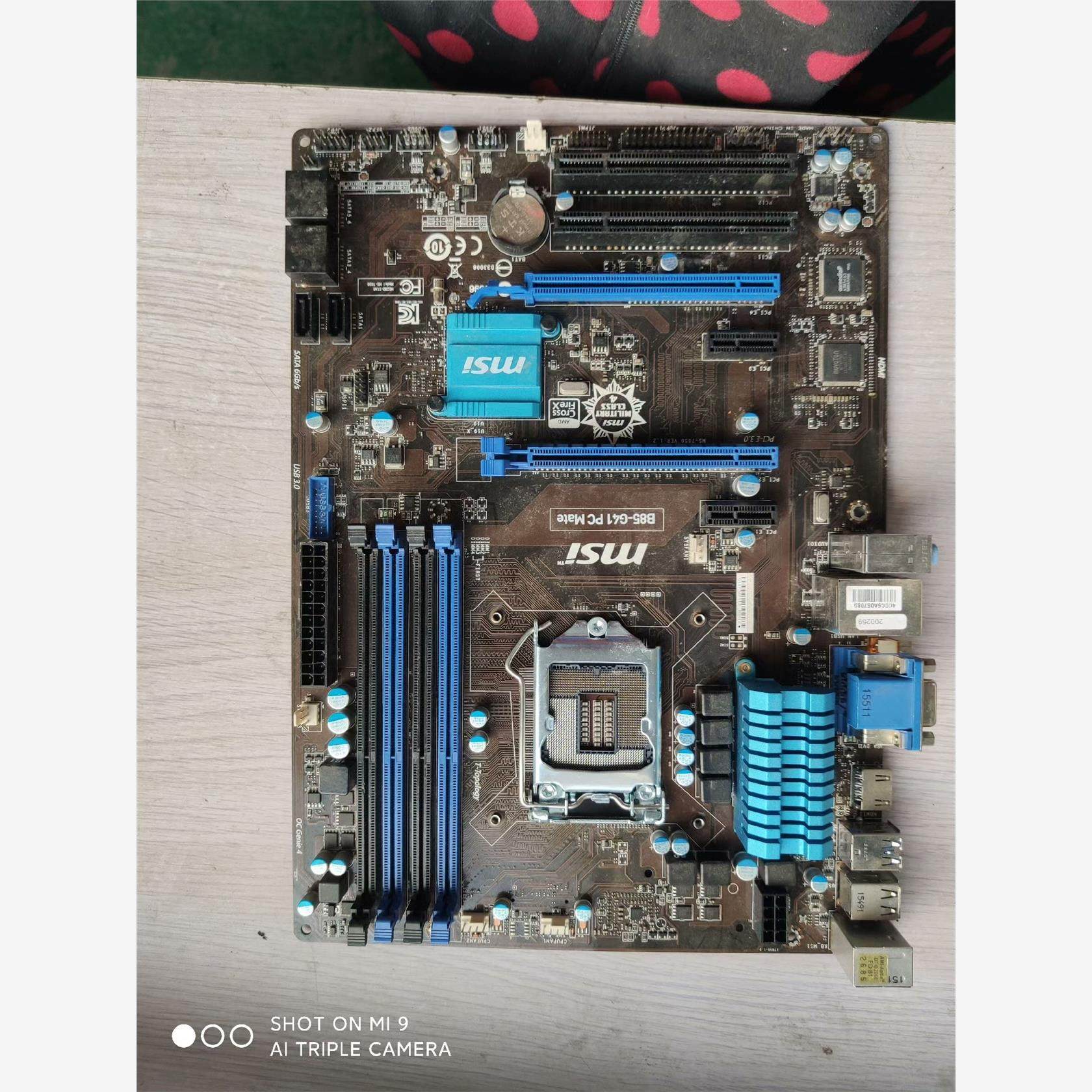 微星B85-G41 PCMate议价