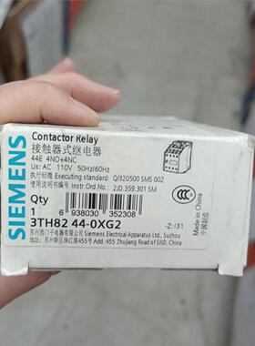 西门子接触器 3TH8244-0XG2