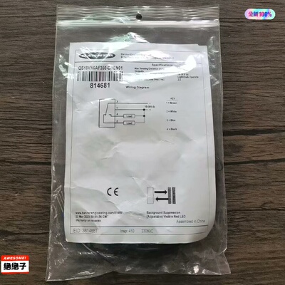 全新原装正品邦纳QS18V