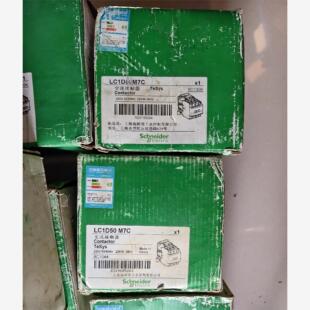 一般 包装 便宜议价 全新库存现货正品 施耐德LC1D50M7C接触器