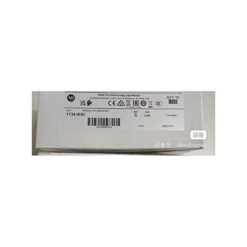 1734-IE8C全新库存现货