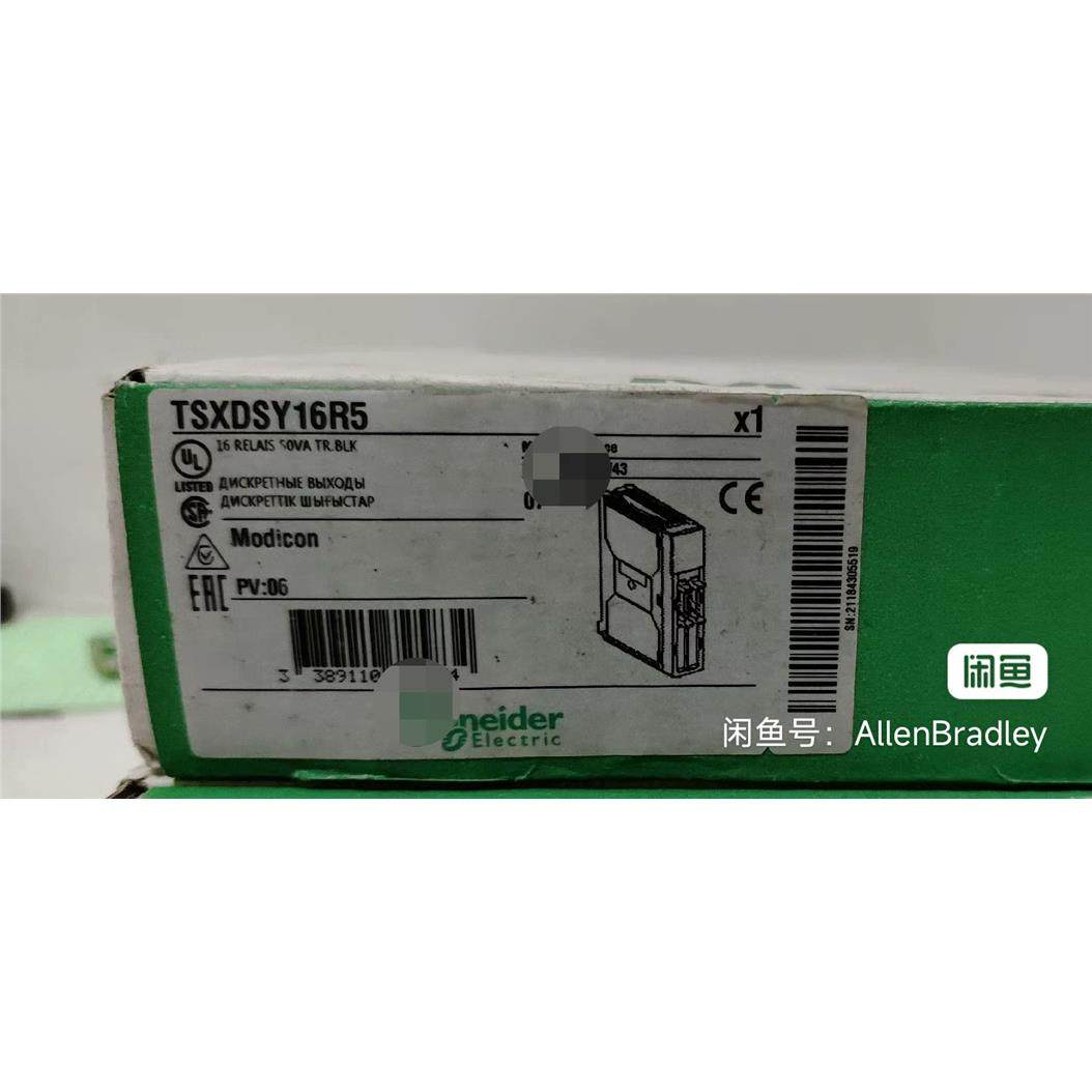 #模块接口卡TSXDSY16R5