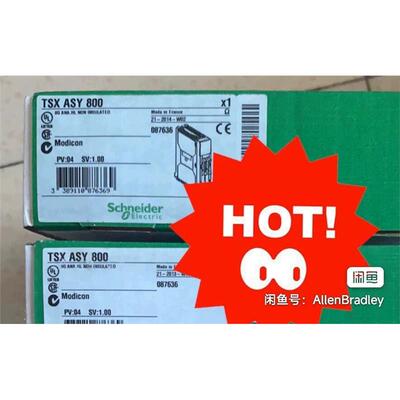 TSXASY800施耐德模拟量