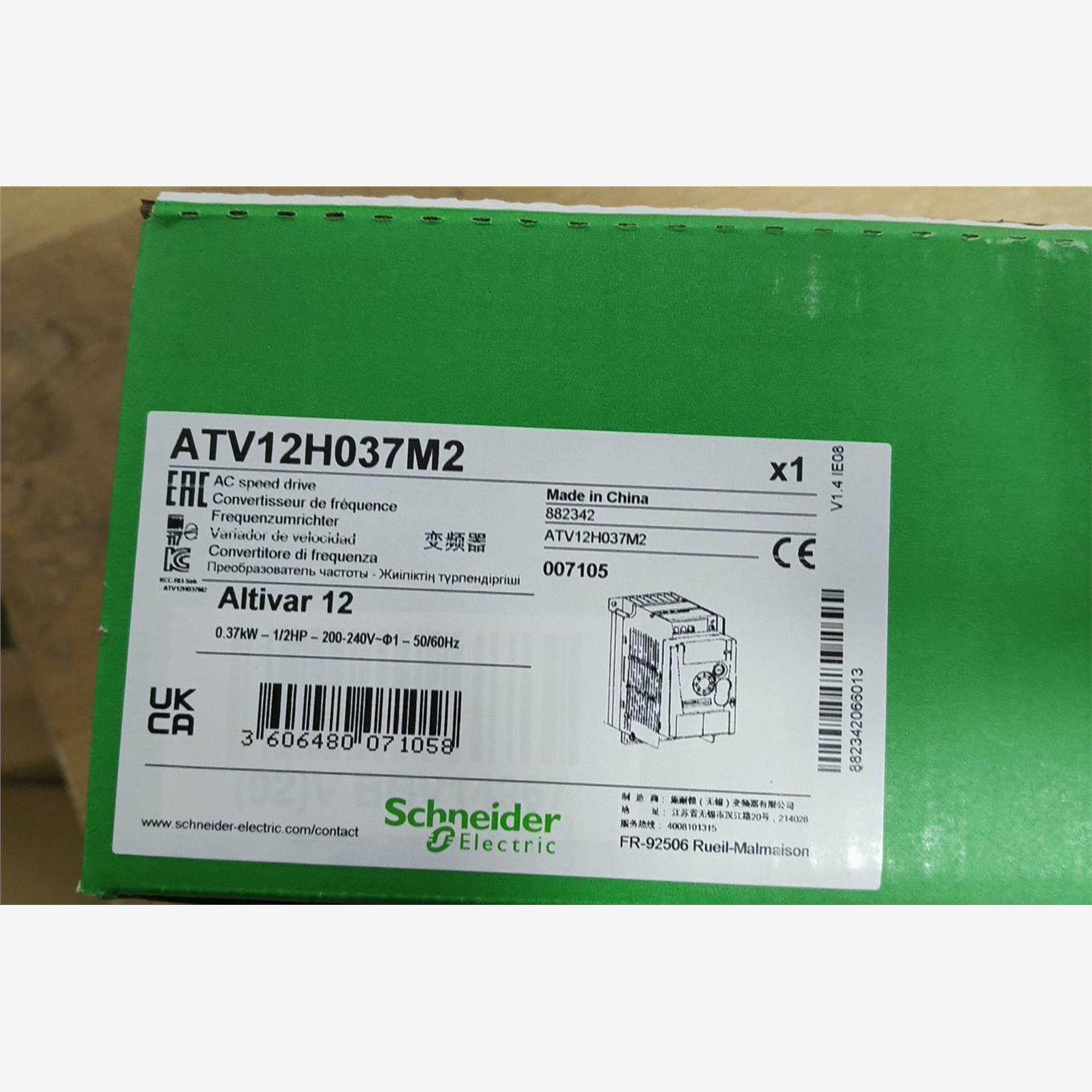 ATV12H037M2 施耐德变频器,全新库存现货,保内产品,施议价