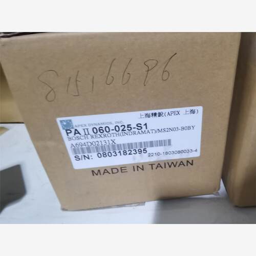 APEX精锐减速机，1-1/4，牙口 5kg/m2，比率25议价