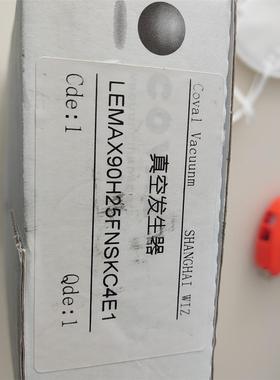 库沃Coval真空发生器