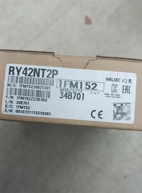 三菱 输出模块 RY42NT2P 原包装未拆封  数量：2