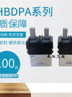 KOGANEI小金井手指气缸NHBDP NDBRP NHBDSL NHBDPA-10-16-20-25