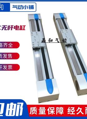 库存现货正品电缸EGC-70/80/120-300/400/500/600/700-TB-KF-OH-G