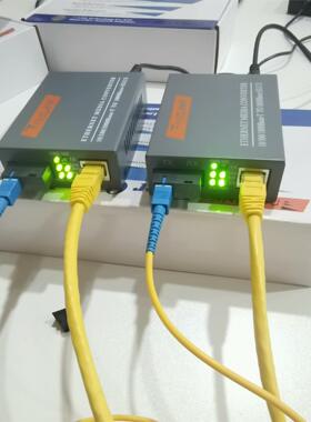 全新包邮 netlink千兆光纤收发器单模单纤一光一电一对装