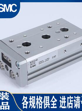 SMC气缸MXS12/8/6L-10-20-30-40-50-75-100-BS/AT/CT/AS/BT/CS/C