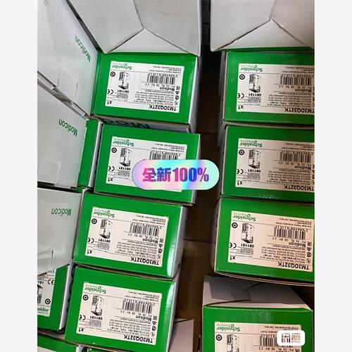 工程余货施耐德扩展模块TM3DQ32TK一些，全新库存现货现货特议价