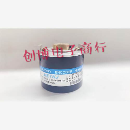 HETKJ恒特HTB5812-C-1024BM/5L数控机床主轴光电编码器1200BM