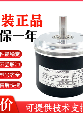 NOE-50-2MD 内密控编码器NOE-20-2MHT-1024-10-25-2MHC