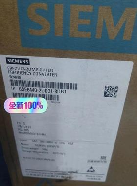 6SE6440-2UD31-8DB1/8DA1全新西门子MM