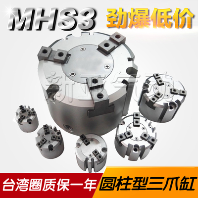 优型手指MHS3-16/20/25/32/40/50/63/80/100D二三四爪MHS2/MHS4