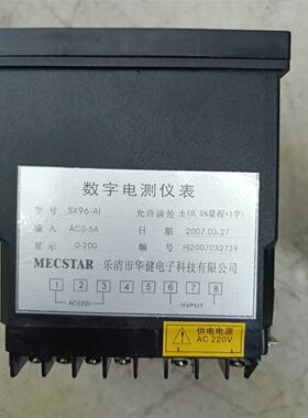 乐清华健 数字电测仪表  SX96- AIAC0-5A  2
