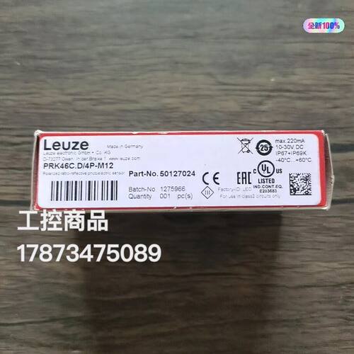 全新原装正品劳易测PRK