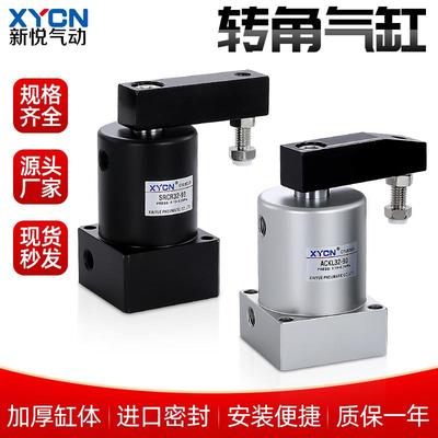 HSR转角下压缸SRC25-90-R/32-180L/40/50/63-90R90度旋转夹紧气缸