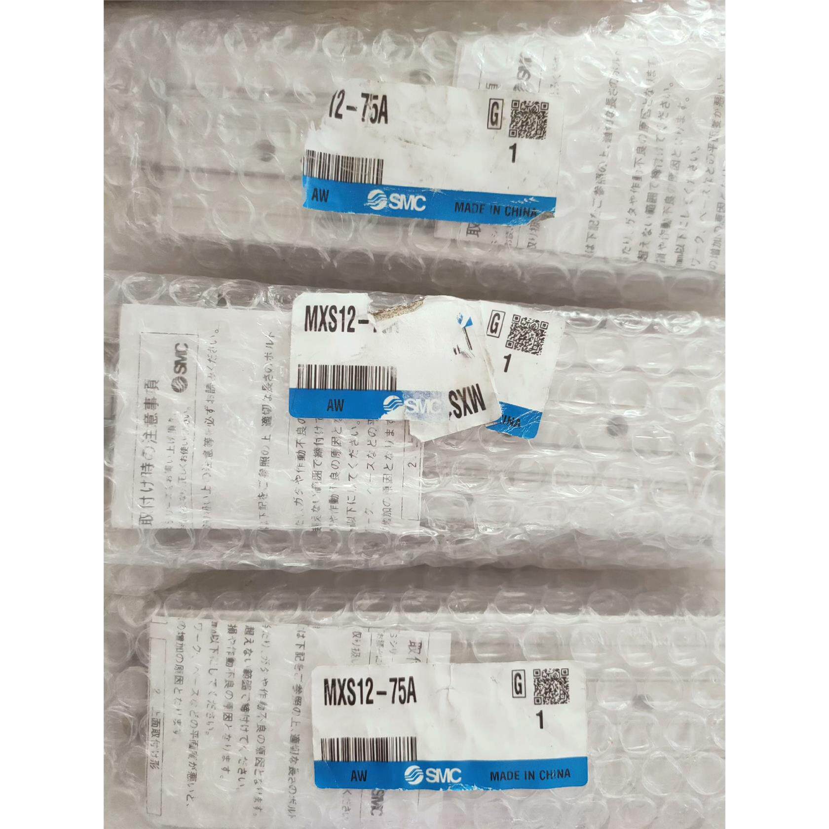 工程剩余，SMC气缸MXS12-75A全新原装正品有几个内包