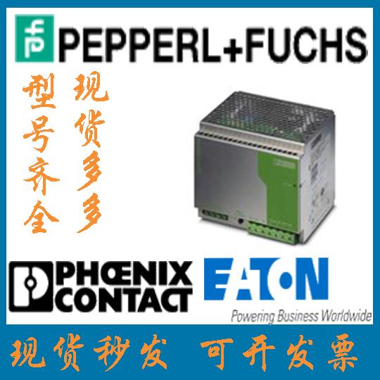 德国 菲尼克斯 进口电源-QUINT-PS-3X400-500AC/24DC/20-2938727