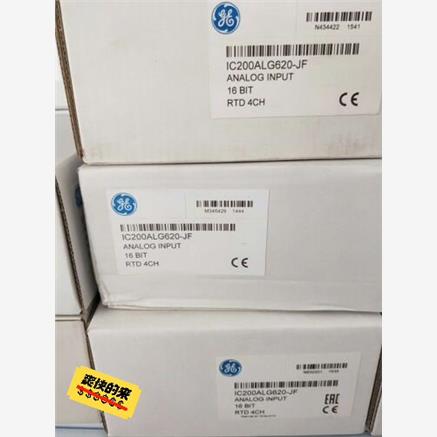 GE 模块 IC200ALG620-JF议价