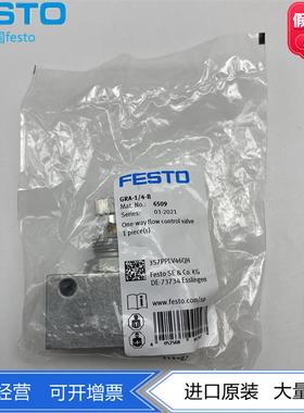FESTO费斯托单向节流阀GRA-1/4-3/8-1/2-B 6509 6308 3720 现货