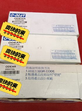 斯帕克ODEAR端子台 镀金排针插口 DSSXY32L工程剩