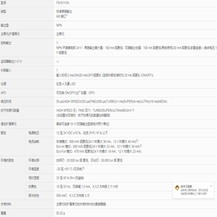 现货供应 全新库存现货基恩士 N11CN 质保1年 放大器