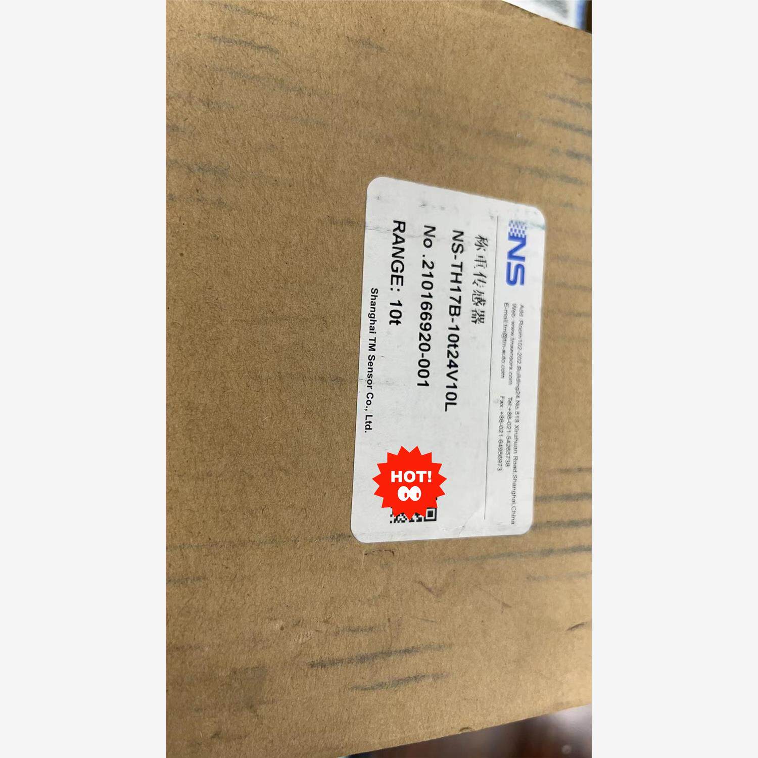 天沐压力传感器 NS-TH17B-10T24V10L   实