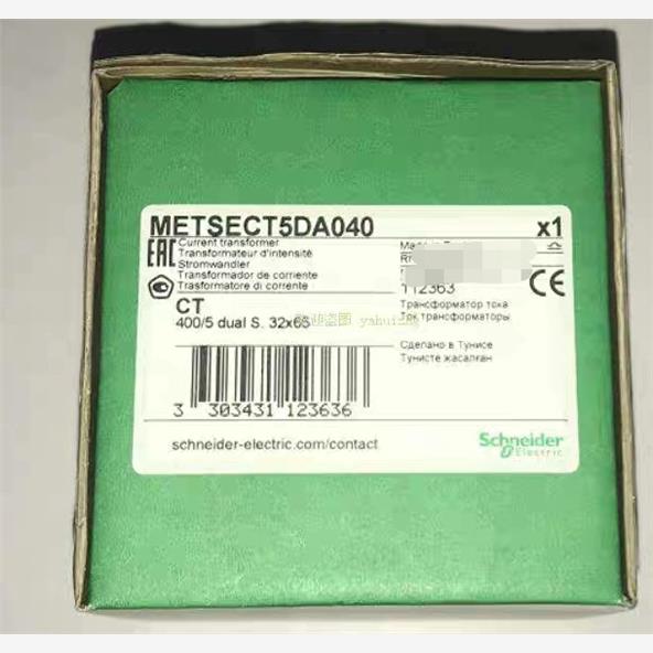 施耐德电流互感器  METSECT5DA040  400/5议价