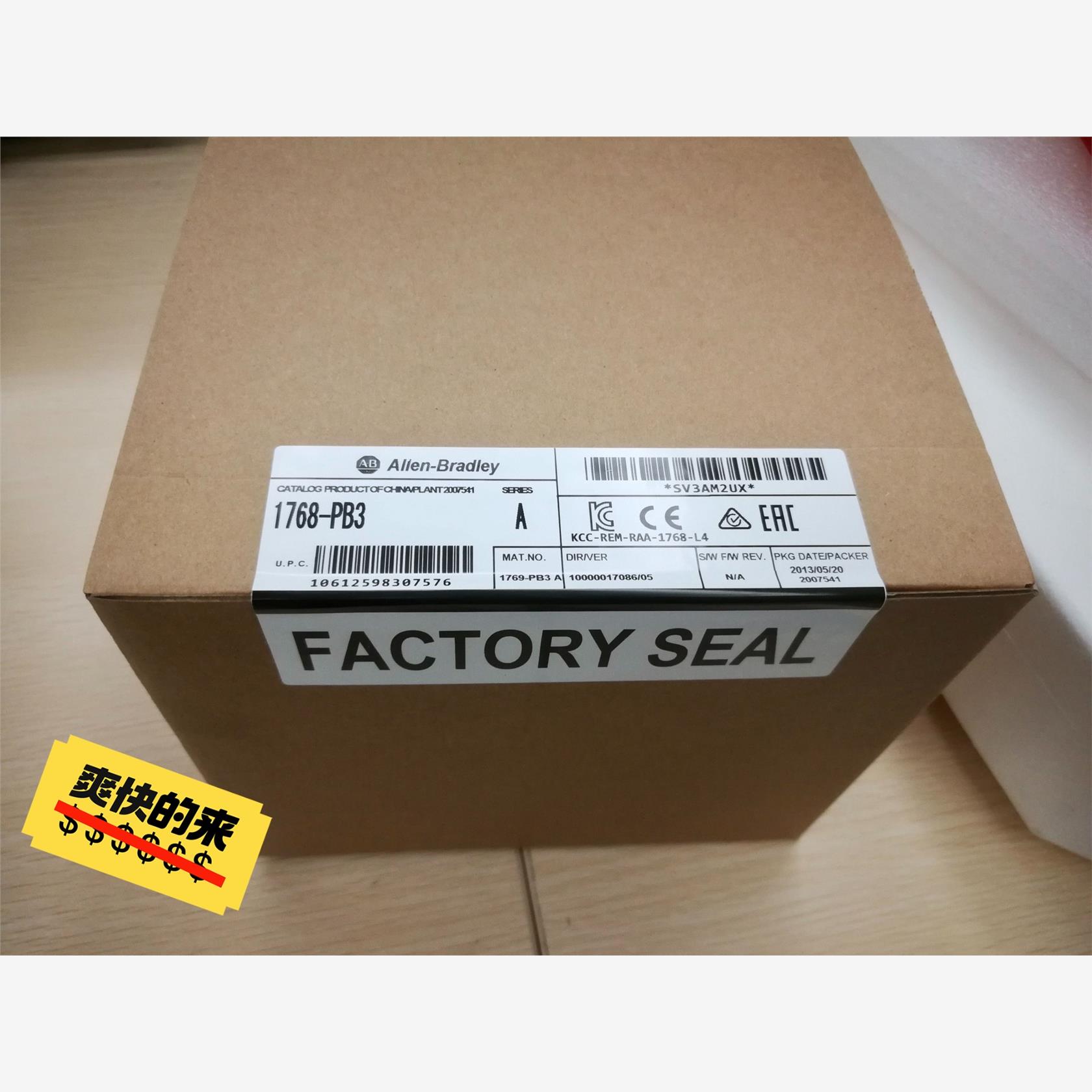 AB罗克韦尔模块 1763-PB3议价