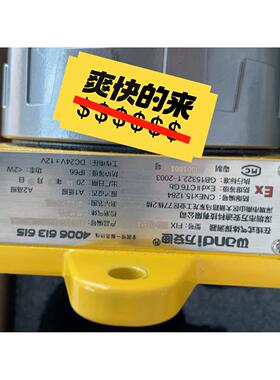 万安迪FIX系列有毒有害气体检测报警仪fix-550，全新的