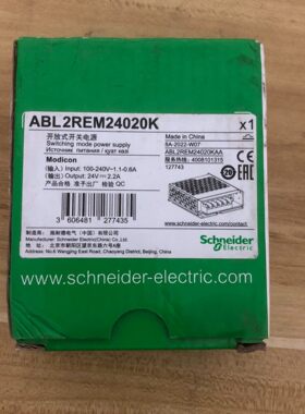全新 施耐德开关电源ABL2REM24020K 50W直流输