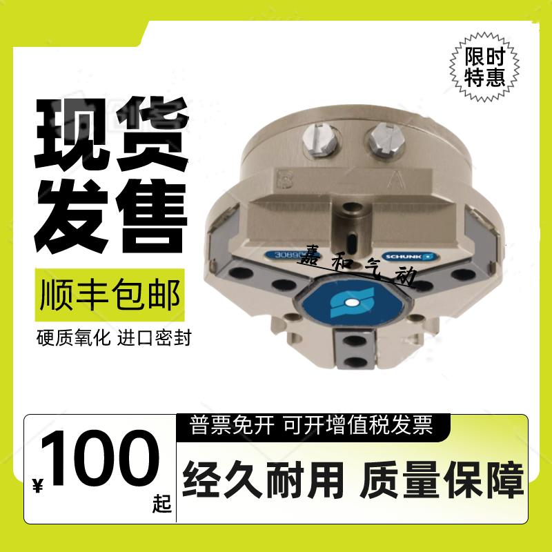 雄克JGZ+40 50 64 80 100 125 160 200-1/2-AS/IS0308900 0308910
