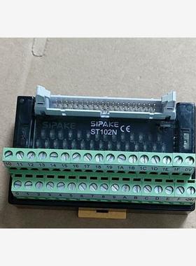 SIPAKE/ 斯帕克 ST102N  32位三菱输入输出模议价