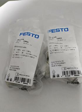 FESTO费斯托HGL单向阀HGL-3/8-B 530032议价