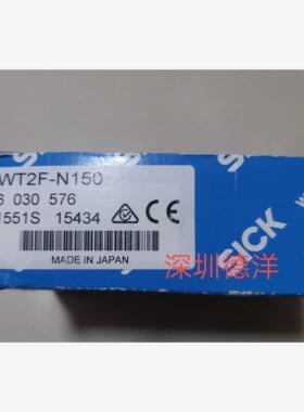 全新SICK传感器WT2F-N150 6030576库存现货正品现货议价
