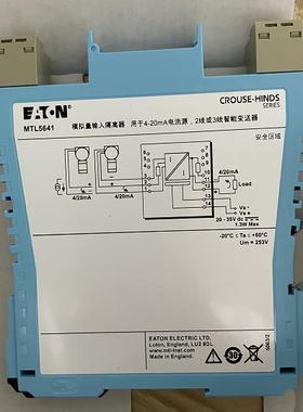 英国MTL隔离器-安全栅库存现货全新MTL-5641现货多多 售后无忧