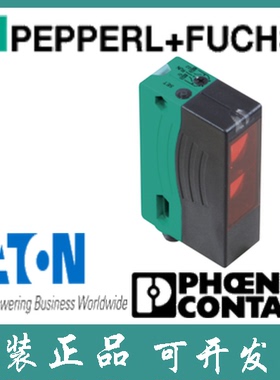 倍加福正品全新反射板型传感器 (PRT) OQR50M-R300-2EP-V1