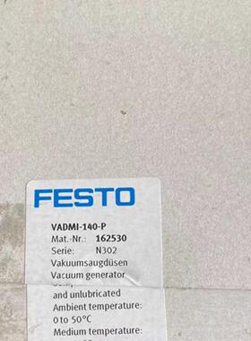 FESTO费斯托真空发生器VADMI-140-P  162530多功能压阻式常开现货