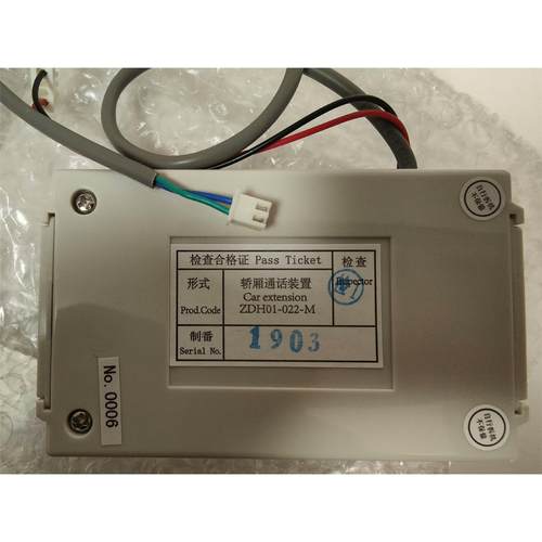 三菱电梯轿厢通话装置ZDH