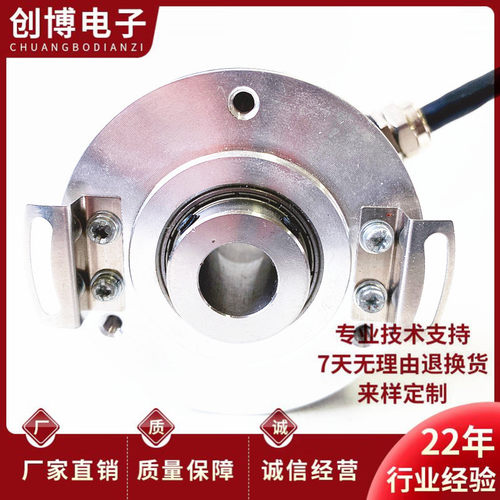 HE58-12L08G10-30FL1024B0.25M空心轴电机旋转编码器