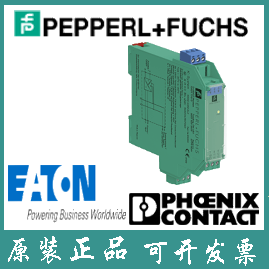 德国倍加福库存现货进口正品导轨式电流电压驱动器KFD2-CD-Ex议价