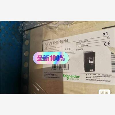 施耐德变频器ATV71HC16N4，全新库存现货正品23年保内现议价