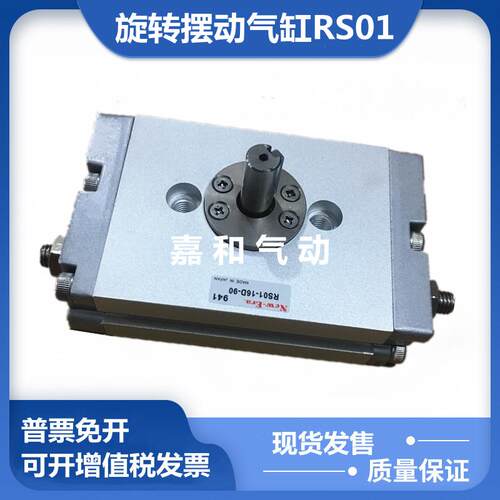 新时代NEW--ERA旋转摆动气缸RS01-10D/RS01-14D/RS01-18D-B-A-180
