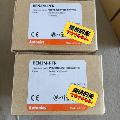 奥托尼克斯传感器BEN3M-P