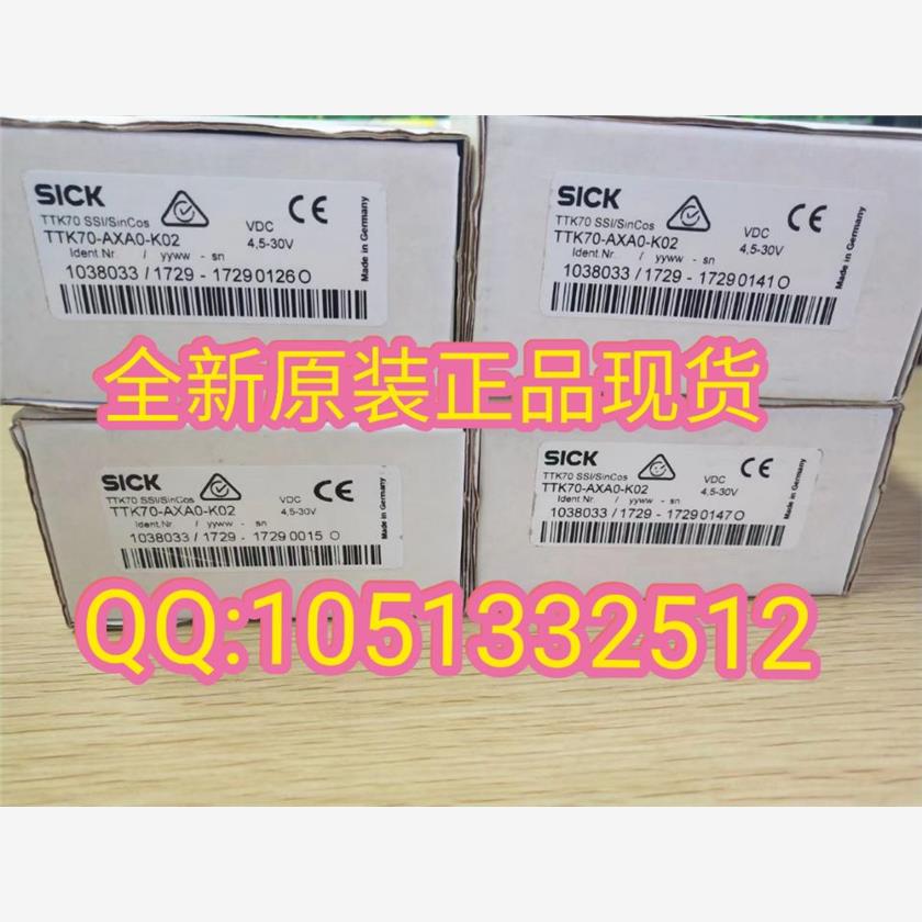 德国西克SICK线性编码器1038033 TTK70-AXA0-K02库存现货正品议价