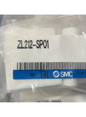 传感器全新SMC ZL212-SP01 真空发生器过滤芯 全